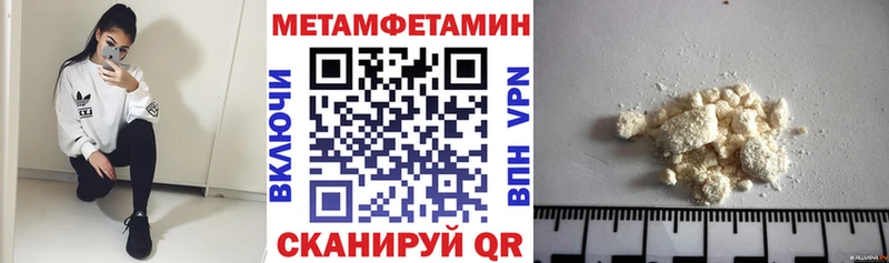 АМФЕТАМИН Premium  blacksprut маркетплейс  Красково 