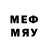 Меф кристаллы gured