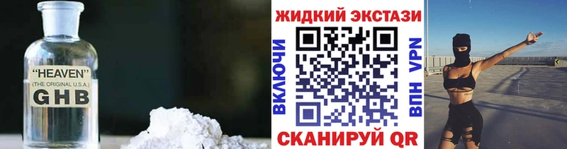 дарнет шоп  Красково  kraken ONION  Бутират BDO 33% 