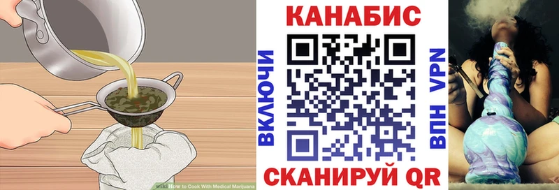 MEGA зеркало  купить наркоту  Красково  Canna-Cookies конопля 