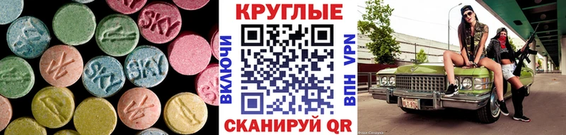 наркошоп  гидра маркетплейс  Экстази louis Vuitton  Красково 