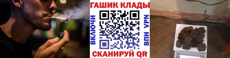 ГАШИШ хэш Красково