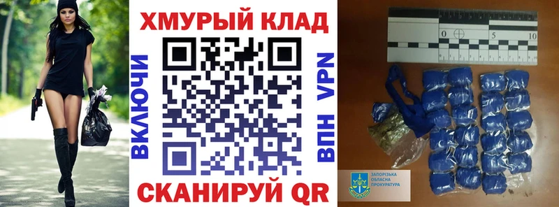 Героин Heroin  цены наркотик  Красково 