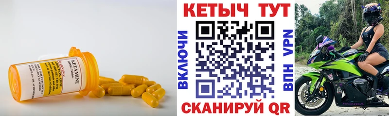 магазин продажи наркотиков  Красково  КЕТАМИН ketamine 