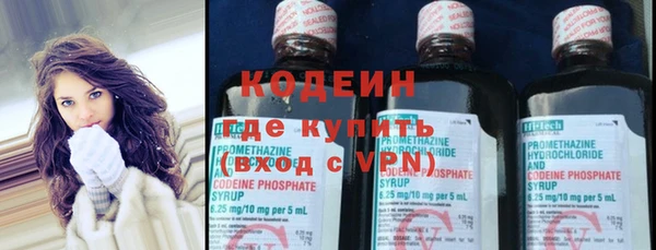 первитин Абинск