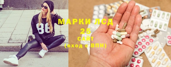 скорость mdpv Абаза