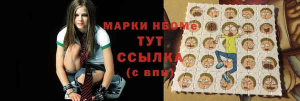 первитин Абинск