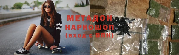 первитин Абинск