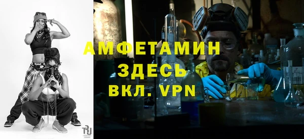 скорость mdpv Абаза