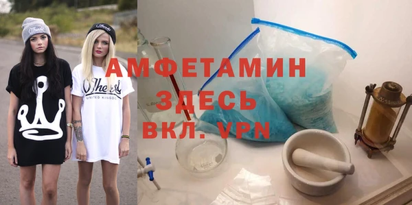 скорость mdpv Абаза