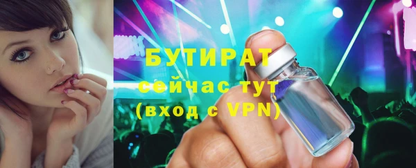 марки lsd Абдулино