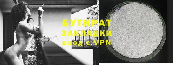 скорость mdpv Абаза