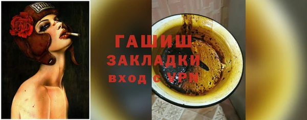 марки lsd Абдулино
