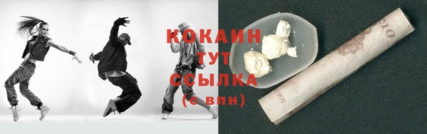 скорость mdpv Абаза