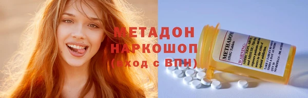 первитин Абинск