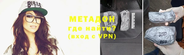 скорость mdpv Абаза