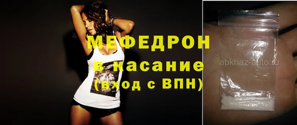 первитин Абинск