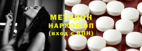 марки lsd Абдулино