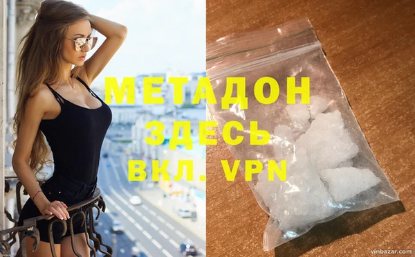 скорость mdpv Абаза