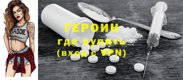 первитин Абинск