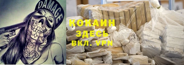 скорость mdpv Абаза