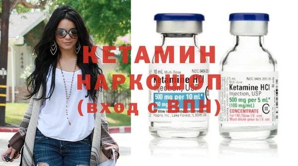 первитин Абинск
