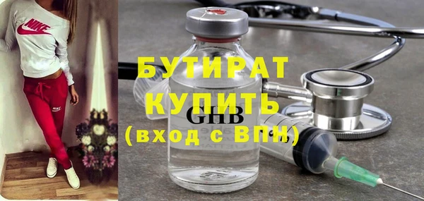 марки lsd Абдулино