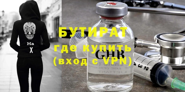первитин Абинск
