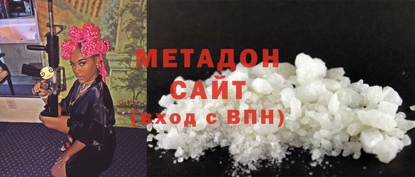 первитин Абинск
