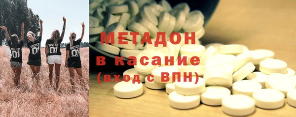марки lsd Абдулино