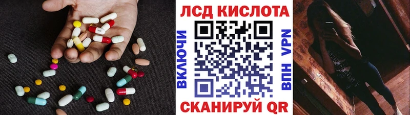 kraken tor  Красково  Лсд 25 экстази кислота 