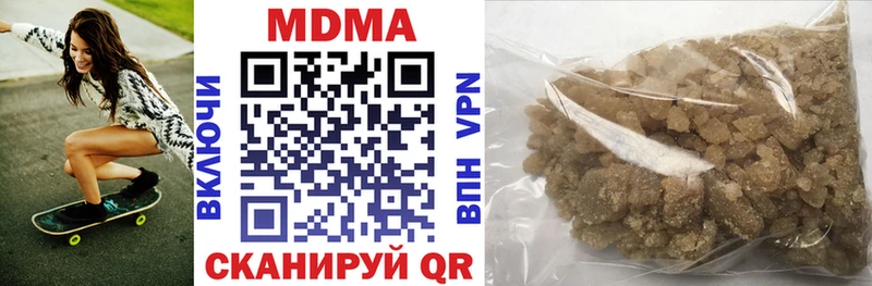 МДМА VHQ  кракен зеркало  Красково 