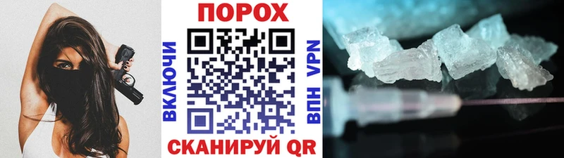 закладка  Красково  Первитин винт 