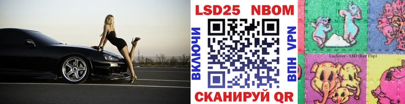 купить наркотик  Красково  Марки NBOMe 1,5мг 