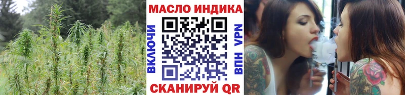 ТГК вейп Красково