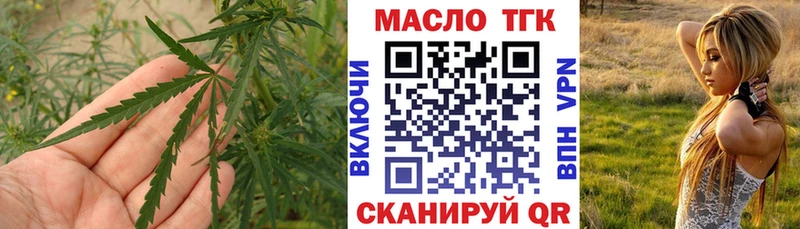 ТГК вейп Красково